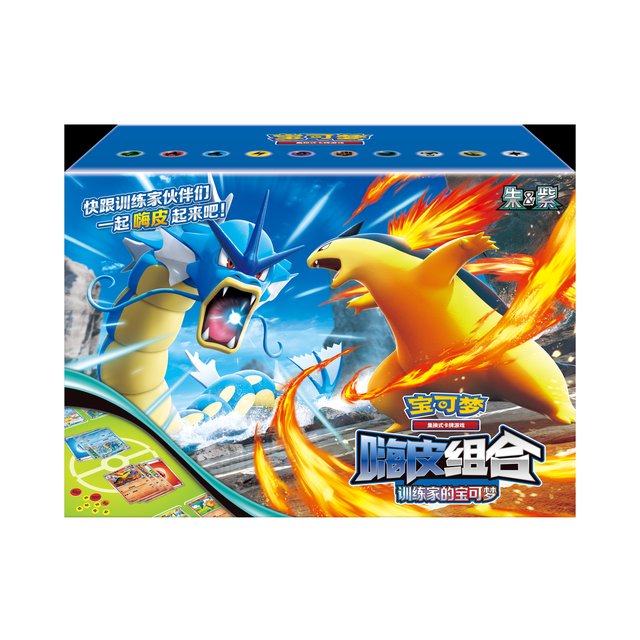 嗨皮组合 训练家的宝可梦 (Happy Combo — Trainer's Pokémon)